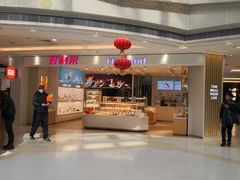 -高新活力汇Vitality