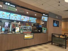 爆浆爆红堡-德克士(城南店)