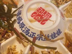 -怪噜范·老贵阳街头名小吃(鸿通城店)