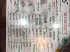 -仁信老铺(华盖路店)