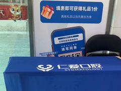 -上海仁爱医院