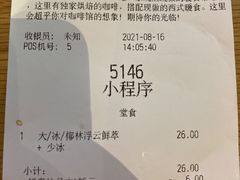 -Tims天好咖啡·贝果(雁展路万象天地店)