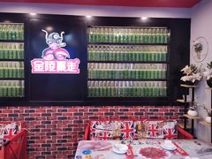 -金陵暴走小龙虾·迷踪蟹(凯德MALL店)