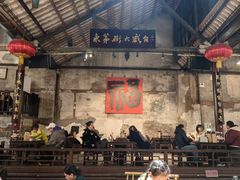 -東茅街茶馆