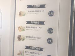 -香港珍妮曲奇聪明小熊饼干