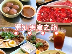 -潮界(凯德晶萃店)