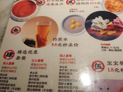 -潮堂 · 潮州菜(国贸商城店)