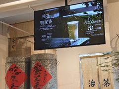 -成川茶店·潮汕工夫浓茶(万象店)