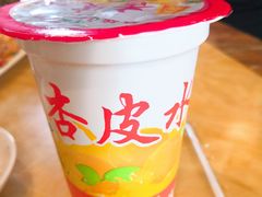 -敦煌达记酱驴肉黄面馆