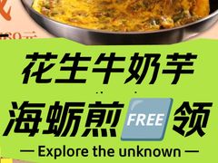 -闽海肴(北辰荟店)