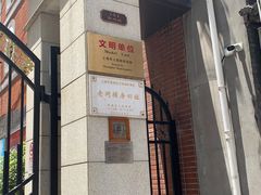 -上海市商贸旅游学校(浦西校区)