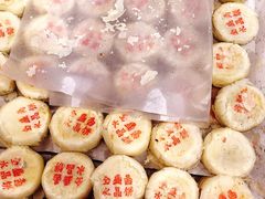 -清真全盛斋传统糕点(许士庙店)