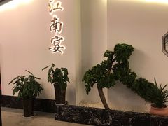 -好媳妇(太湖路店)