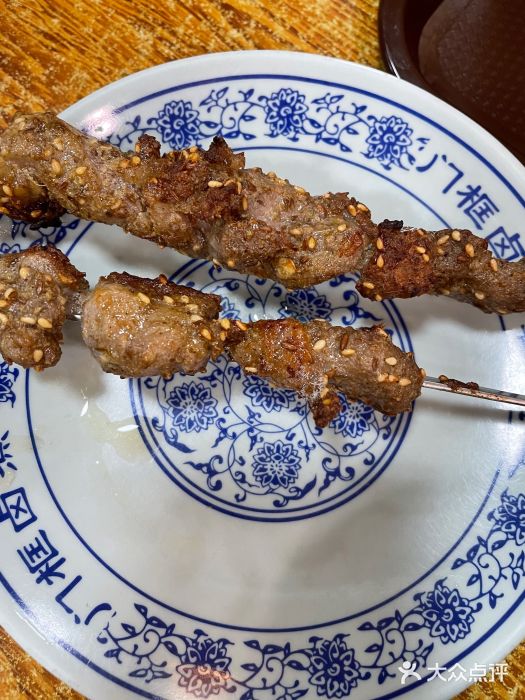 门框胡同百年卤煮(新街口店)老北京羊肉串图片
