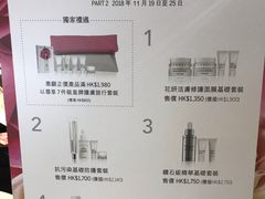 -崇光百货(尖沙咀店)