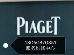 -济南恒隆广场