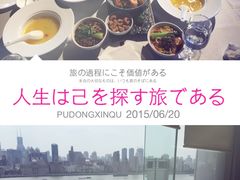 -俏江南-江景昆曲主题餐厅(正大广场店)