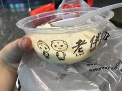 -老伴豆花(麦士威熟食中心店)