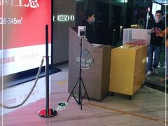 -合景·悠方(成都店)