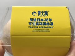 -盒马鲜生(首义店)
