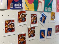 -就是卷儿Wrap and Roll(宣化路店)