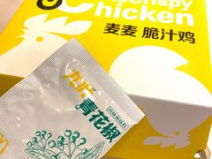 -麦当劳(方大城店)