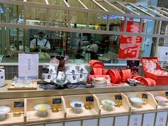 -阮大兴糕团(杭州西湖银泰百货店)