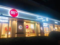 门面-85度C(上海广元店)