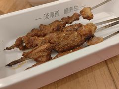 -向阳羊汤(千峰店)