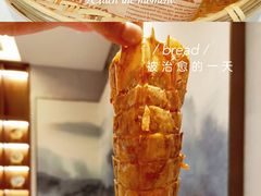 -欧记·龙城港(欣都店)