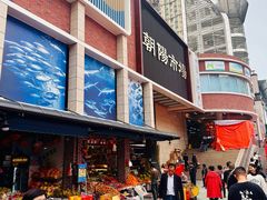 -朝陽市場