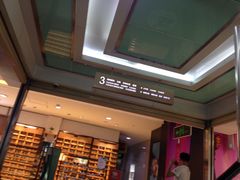 -茂业百货(东门店)