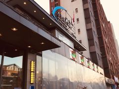 -小平岛開海水饺(浑南店)