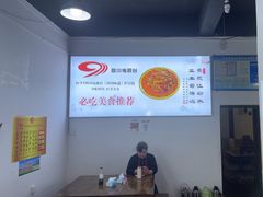 -天全县三土司椒麻鸡餐厅
