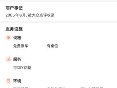 -证大大拇指广场(芳甸路店)