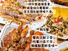 -岛中岛·海鲜大排档·万宁老字号(东澳店)