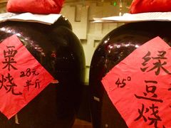 -余姚酒楼(南雷公寓店)