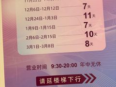 -春竹·微奥莱(北京西路店)