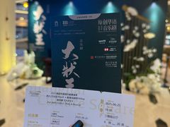 -上海文化广场