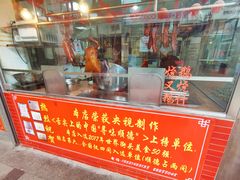 -黄连大头华烧鹅店(大良店)