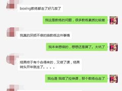 -威尔仕健身·游泳(龙湖天街店)