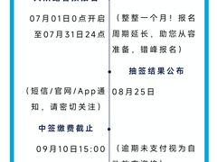 -上海体育场