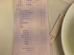 账单-聚春园自助餐厅(东街口店)
