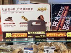 -Olé精品超市(广州太古汇店)