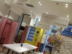 -星空失恋博物馆(北京路旗舰店)