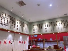 -裕莲楼(环球港店)