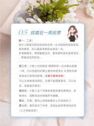 -DR·Z 科技护肤中心