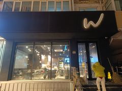 -W COLLECTIVE  DESSERT SHOP