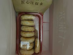 -汪保来(杭州解放路店)