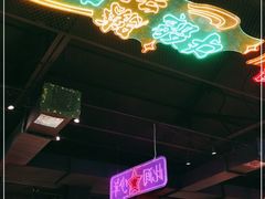 -向外鱼乐·土菜·虹鳟鱼